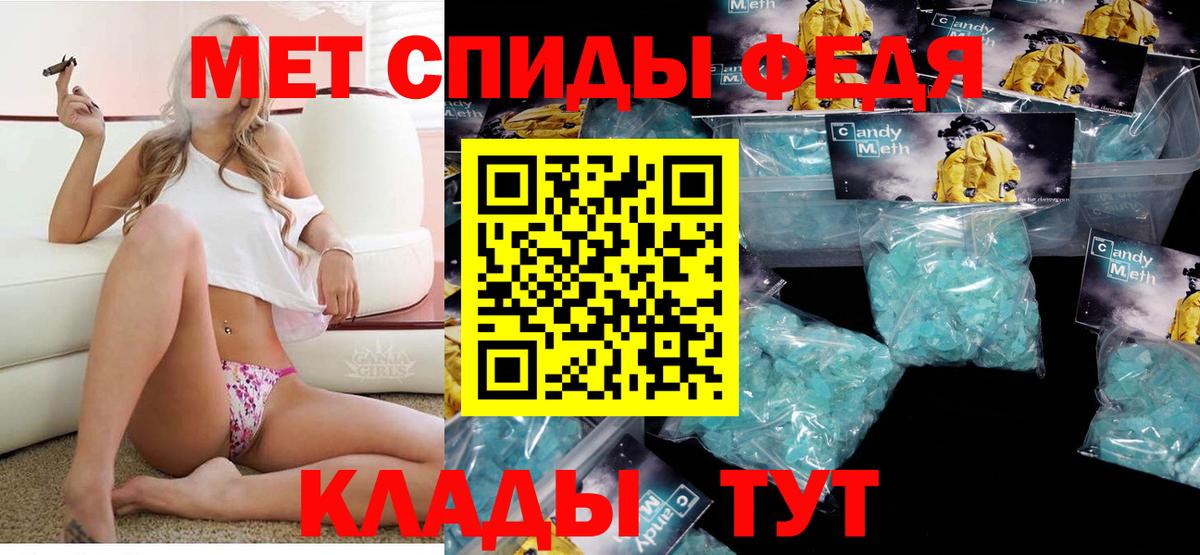 Кудымкар  АМФЕТАМИН Розовый  Вход с VPN 