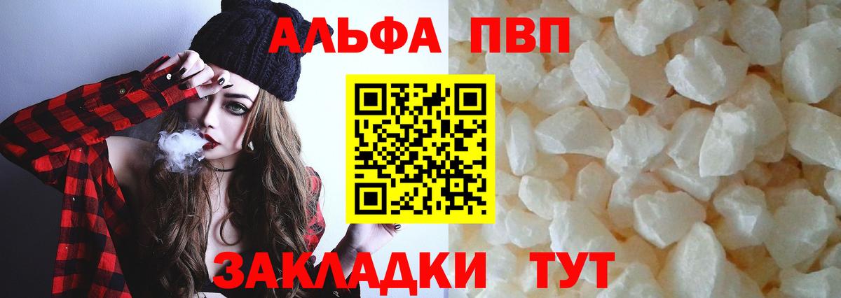 Cocaine  Кудымкар  Меф МЯУ МЯУ кристаллы  Амфетамин кристаллы  Канабис  ГАШИШ  Вход с VPN 