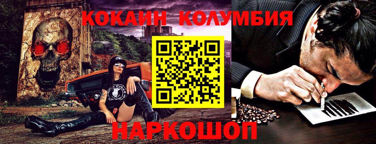 COCAIN 99% Кудымкар
