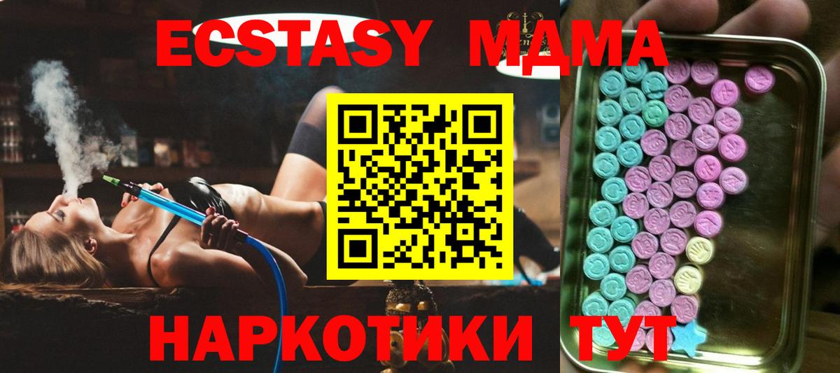 ЭКСТАЗИ бентли Кудымкар