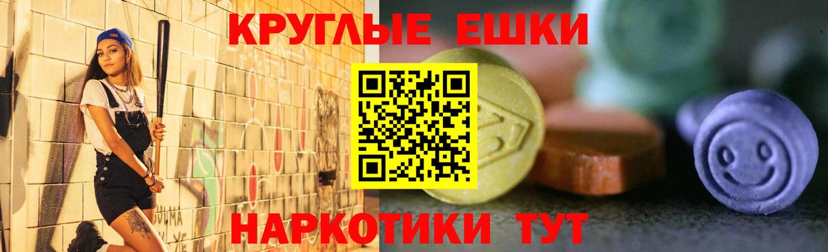 Ecstasy 280мг  Ecstasy Cube  продажа наркотиков  Кудымкар  Вход с VPN  ЭКСТАЗИ 