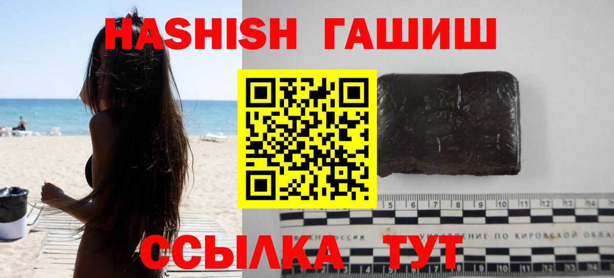 ГАШ Изолятор Кудымкар