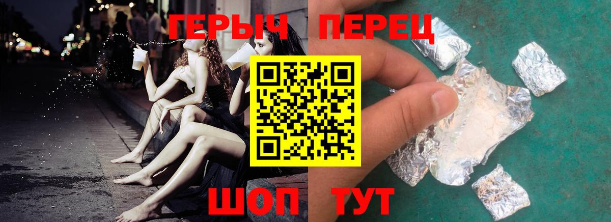 ГЕРОИН Афган Кудымкар