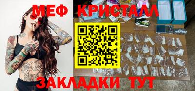 MESCALINE Комсомольск-на-Амуре
