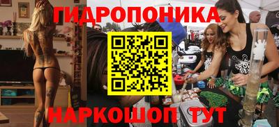 ГАЛЛЮЦИНОГЕННЫЕ ГРИБЫ Кинель