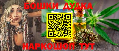ГАЛЛЮЦИНОГЕННЫЕ ГРИБЫ Кинель
