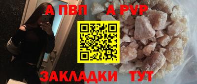 MESCALINE Комсомольск-на-Амуре