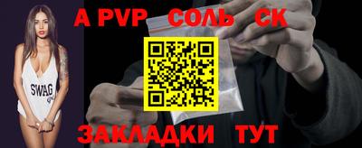 индика Кингисепп