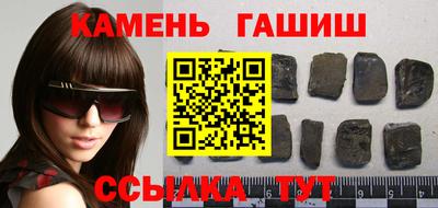 ГАЛЛЮЦИНОГЕННЫЕ ГРИБЫ Кинель
