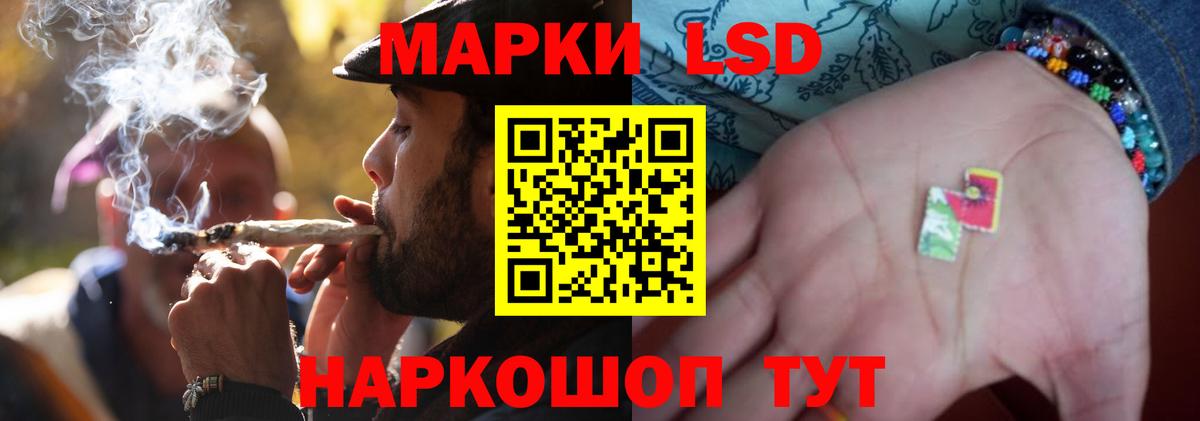 Кудымкар  KRAKEN ТОР  Вход с VPN  Лсд 25 экстази ecstasy  LSD-25 экстази ecstasy 