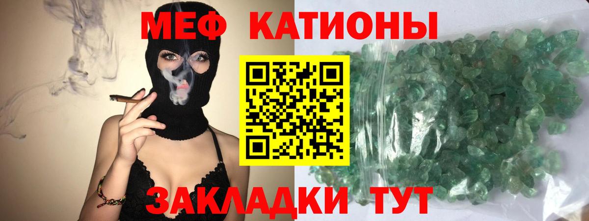 Мефедрон 4 MMC  МЯУ-МЯУ  Вход с VPN  Кудымкар  Меф VHQ 