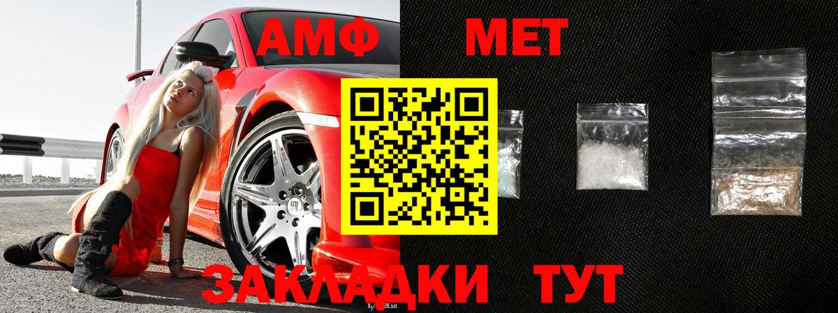МЕТАМФЕТАМИН пудра  Метамфетамин  Кудымкар  Вход с VPN  МЕТАМФЕТАМИН пудра 
