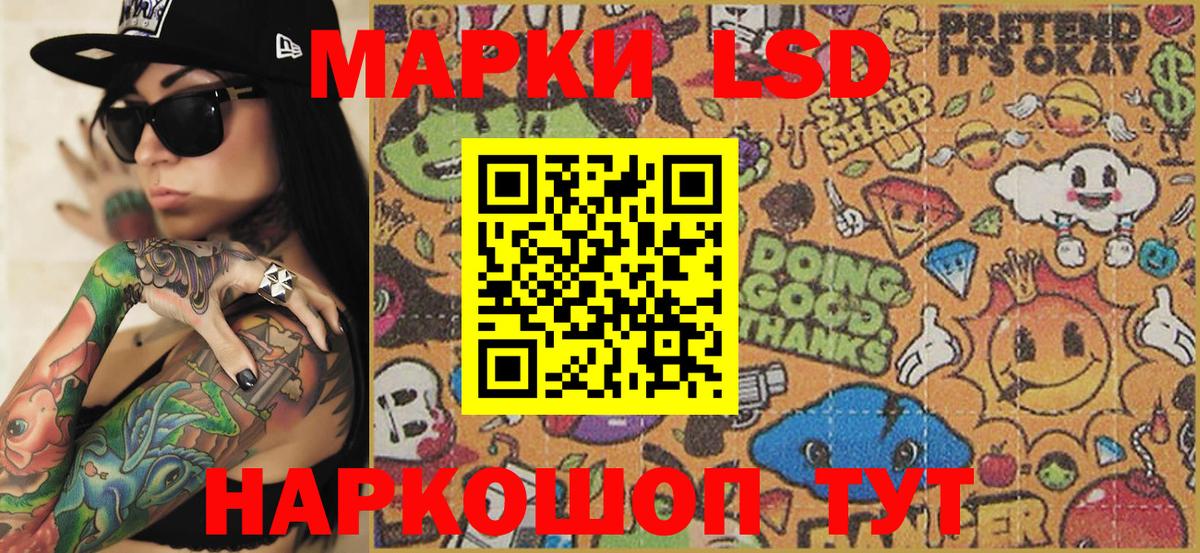 Марки N-bome 1,8мг Кудымкар