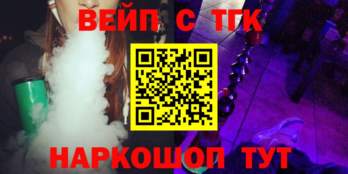 ТГК Wax Кудымкар