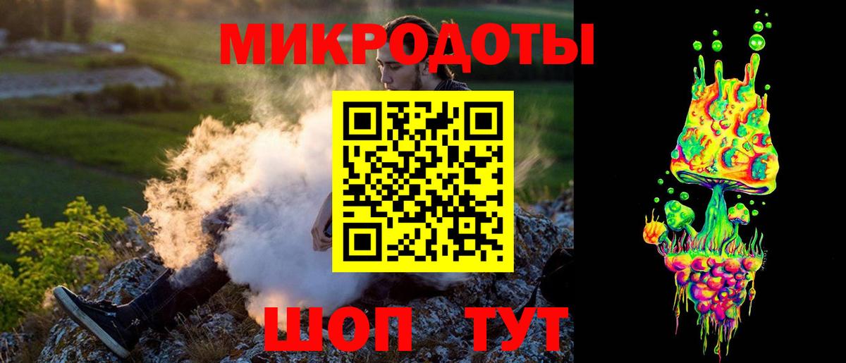 Псилоцибиновые грибы мицелий Кудымкар