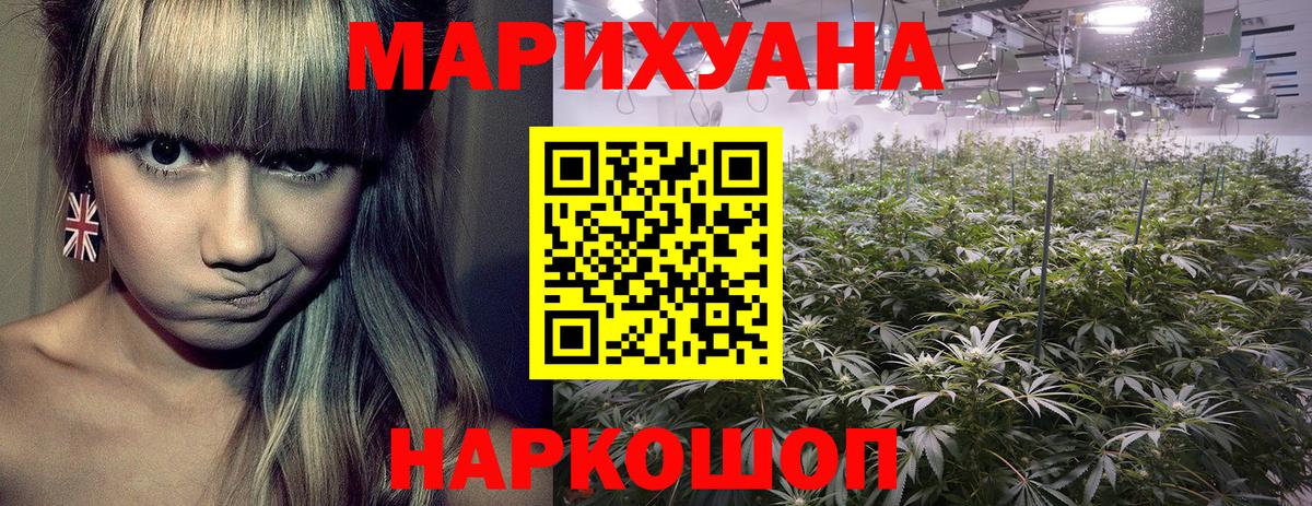 Кудымкар  Марихуана Amnesia  Вход с VPN  Конопля AK-47 